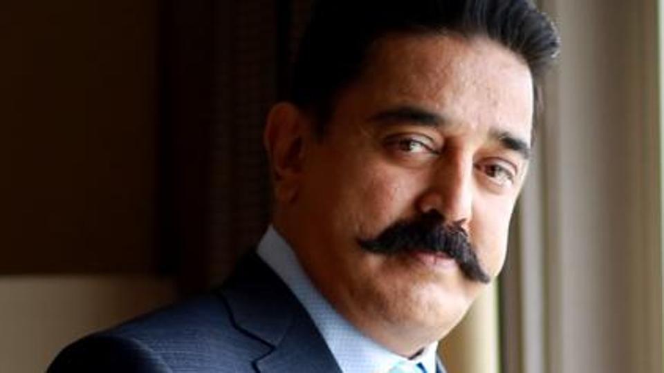 Happy Birthday Kamal Haasan Garu 