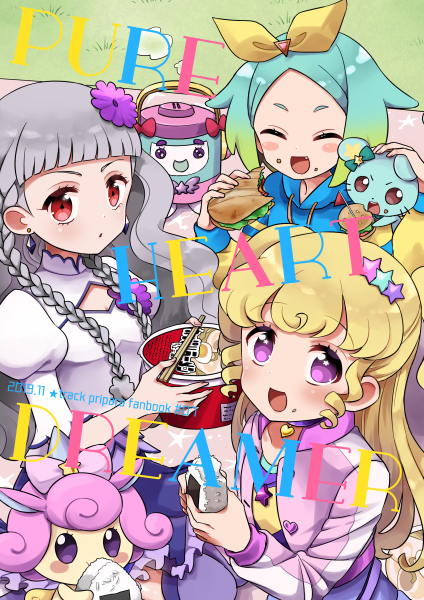 プリジャン27新刊のマイドリ本です。サンプル不穏になっちゃいましたが三人の友情物語です。しゅうかもそこそこ出ます。マイドリ新曲が好きな方に読んでいただけたら嬉しいです～🍞🍙🍜【ズム05/★track】 