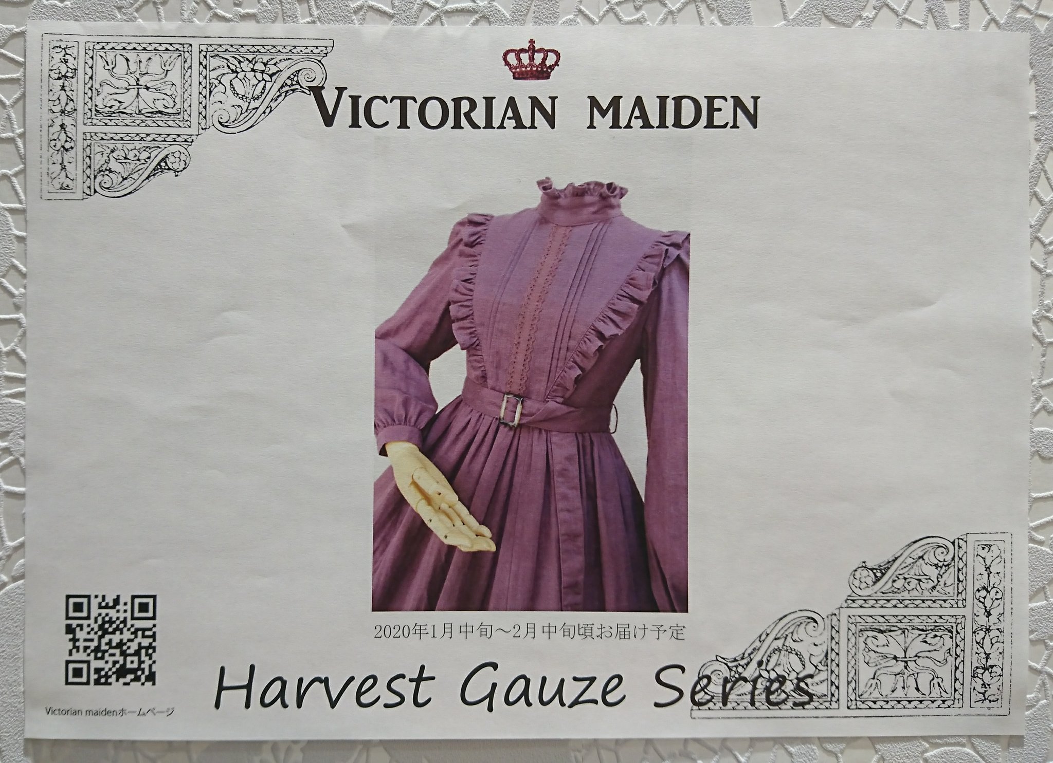 Victorian maiden ハーベストレーシーボンネット リーフ