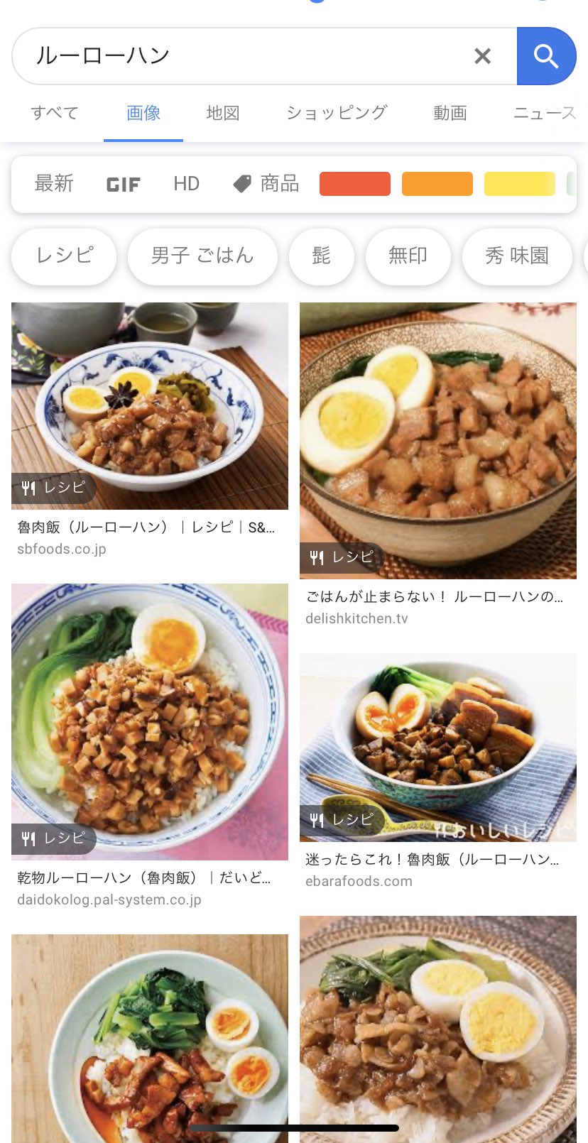 情熱丼丸てっちゃん Twitter પર 本日もご来店ありがとうございました 明日も11時 20時 営業です 明日 お試しで魯肉飯の販売を開始します 初日は限定5食程度になると思います 是非お試しください 海鮮丼 テイクアウト 丼丸 折尾駅 台湾料理 魯肉飯