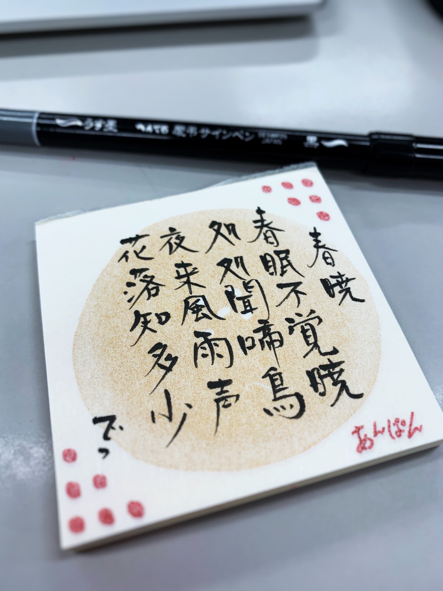 でっ(○´ω｀○) on X: 