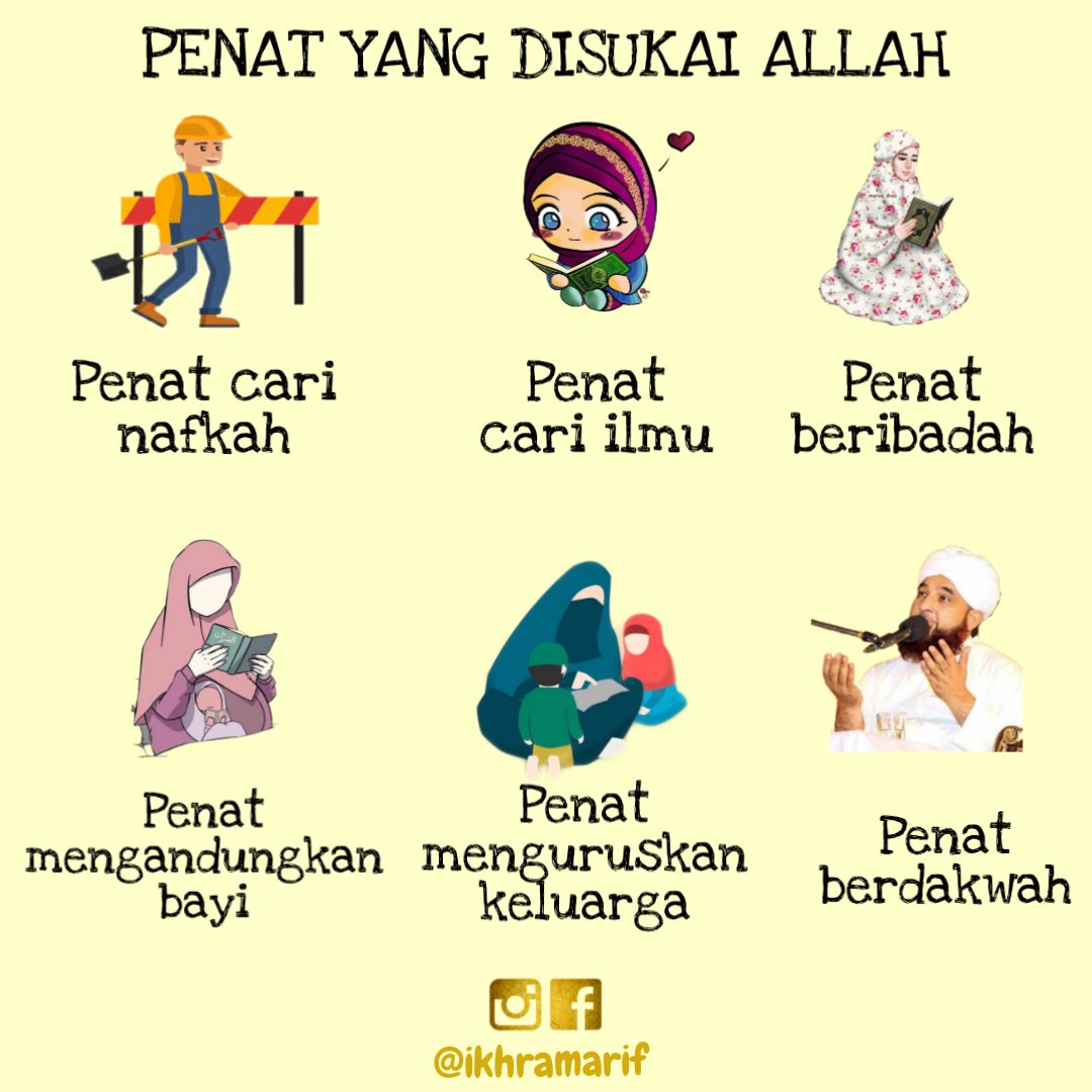 Penat yang disukai allah