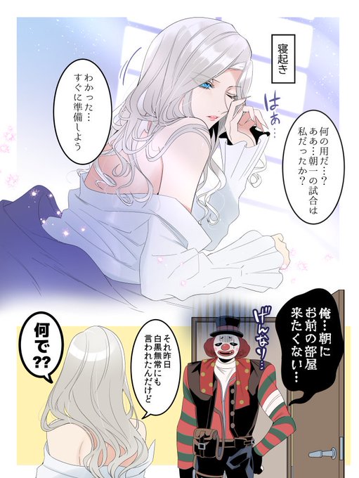 らくがきジョゼフ 