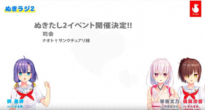 ナオト サンクチュアリさん がハッシュタグ ぬきたし2 をつけたツイート一覧 1 Whotwi グラフィカルtwitter分析 ナオト サンクチュアリさん がハッシュタグ ぬきたし2 をつけたツイート一覧 1 Whotwi グラフィカルtwitter分析