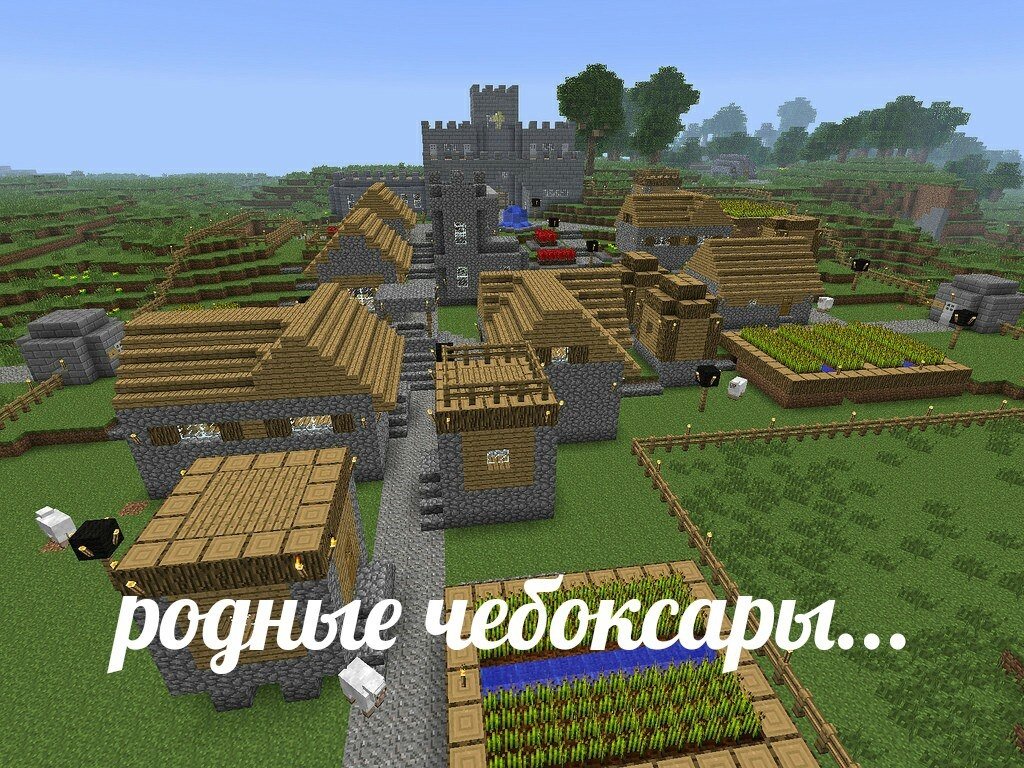 секреты деревни в майнкрафт #4