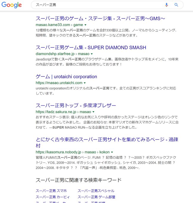 Urotaishiさん のツイート Urotaichi の検索結果 1 Whotwi