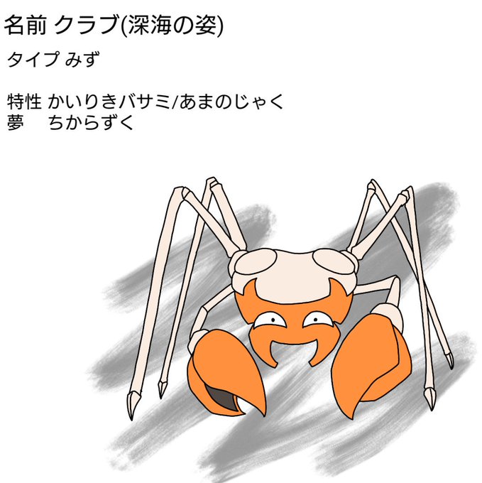 かくとうタイプのtwitterイラスト検索結果 古い順 かくとうタイプのtwitterイラスト検索結果 古い順