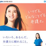 武井咲に関連する39件のまとめ Togetter 武井咲に関連する39件のまとめ Togetter