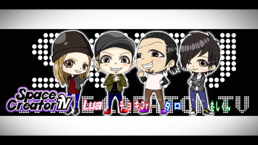 Space_Creator_'s tweet image. #SpaceCreator