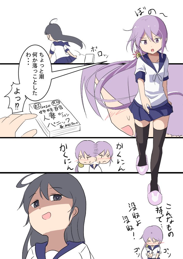 曙 潮
潮ちゃんはじっくり育ててから食べる派
#艦これ版深夜の真剣お絵描き60分一本勝負
#艦これ版真剣お絵描き60分一本勝負_20191107 