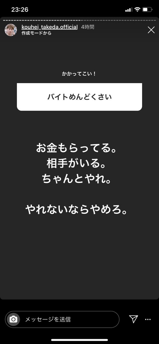 70以上紅音也名言 最高の引用画像無料