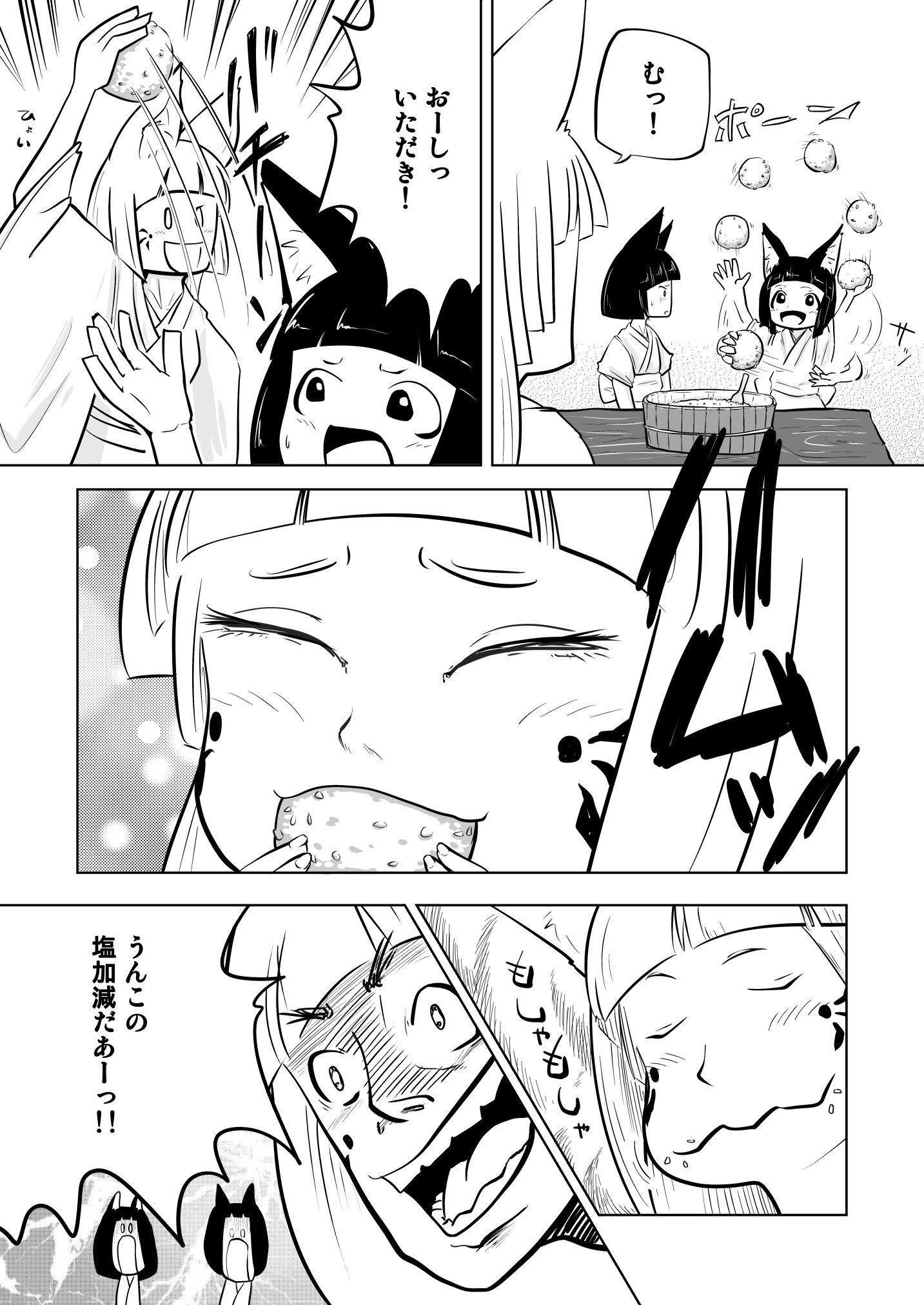 捨阿 11 7ちかつくっ西5 きび様関連だとこれだけ 上のツイートをきび様が喋っているかのように見えるやつで うんこは一本包丁 満太郎の有名なコラ画像の改変ネタで 腋おにぎりはキタキタおやじ きび様 捨阿 11 7ちかつくっ西5 きび様関連だとこれだけ 上のツイートをきび様が喋っているかのように見えるやつで うんこは一本包丁 満太郎の有名なコラ画像の改変ネタで 腋おにぎりはキタキタおやじ きび様