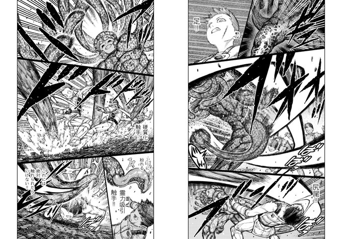 時間かかった～ 