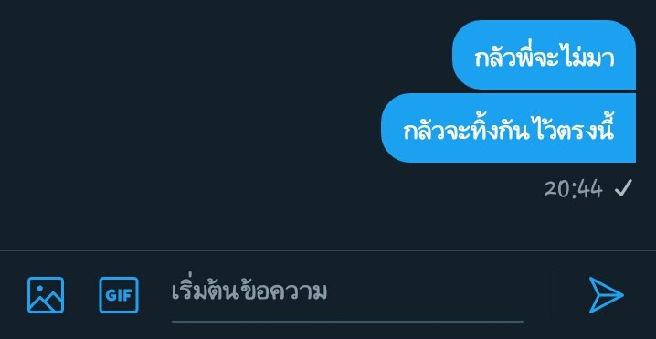 น้องเเงวมาขิงคุณเธอคะ tweet media