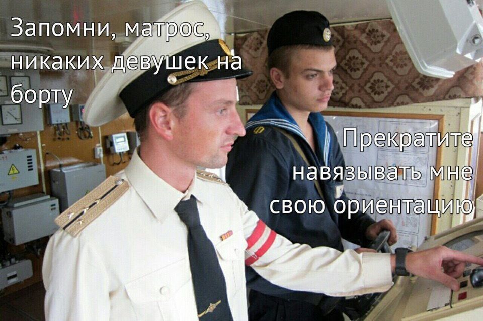 Вахтенный офицер ВМФ. "Вахтенный офицер" ВМФ СССР. Морской офицер на корабле. Дежурный офицер на корабле. Как стать матросом. Вахтенный офицер ВМФ. "Вахтенный офицер" ВМФ СССР. Морской офицер на корабле. Дежурный офицер на корабле.