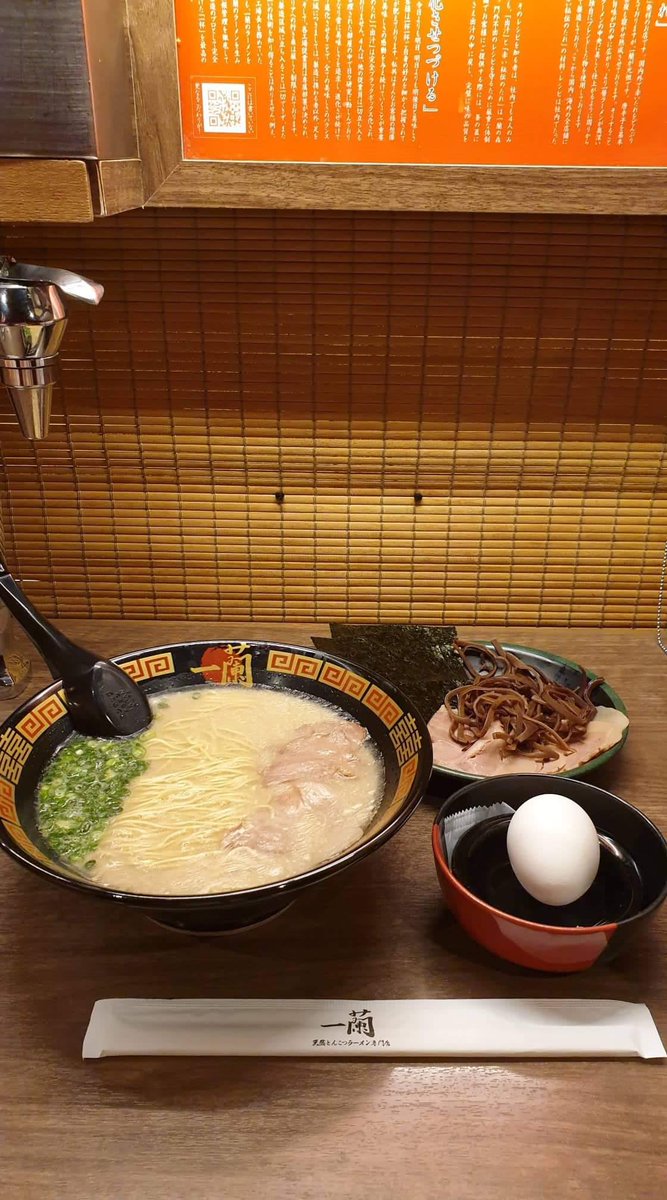 cherichua's tweet photo. @salt115115 Ichiran! 😁 https://t.co/DszVXUaYVH