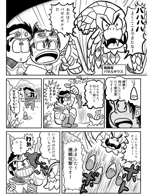 Mhwアイスボーン を含むマンガ一覧 古い順 2ページ ツイコミ 仮 Mhwアイスボーン を含むマンガ一覧 古い順 2ページ ツイコミ 仮