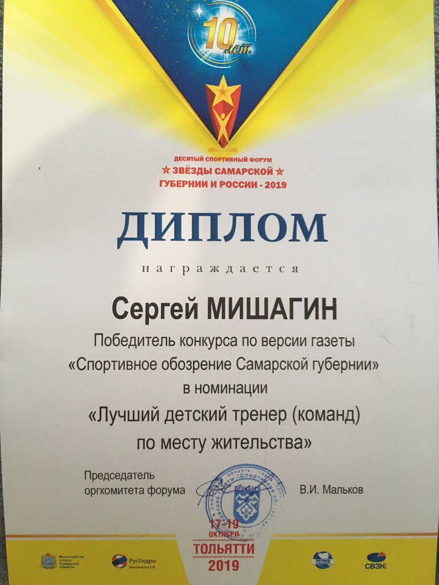 SergeyCap99's tweet photo. Приятно когда результаты твоей любимой работы не остаются незамеченными и оценены по достоинству. https://t.co/nXTmyRKwr3