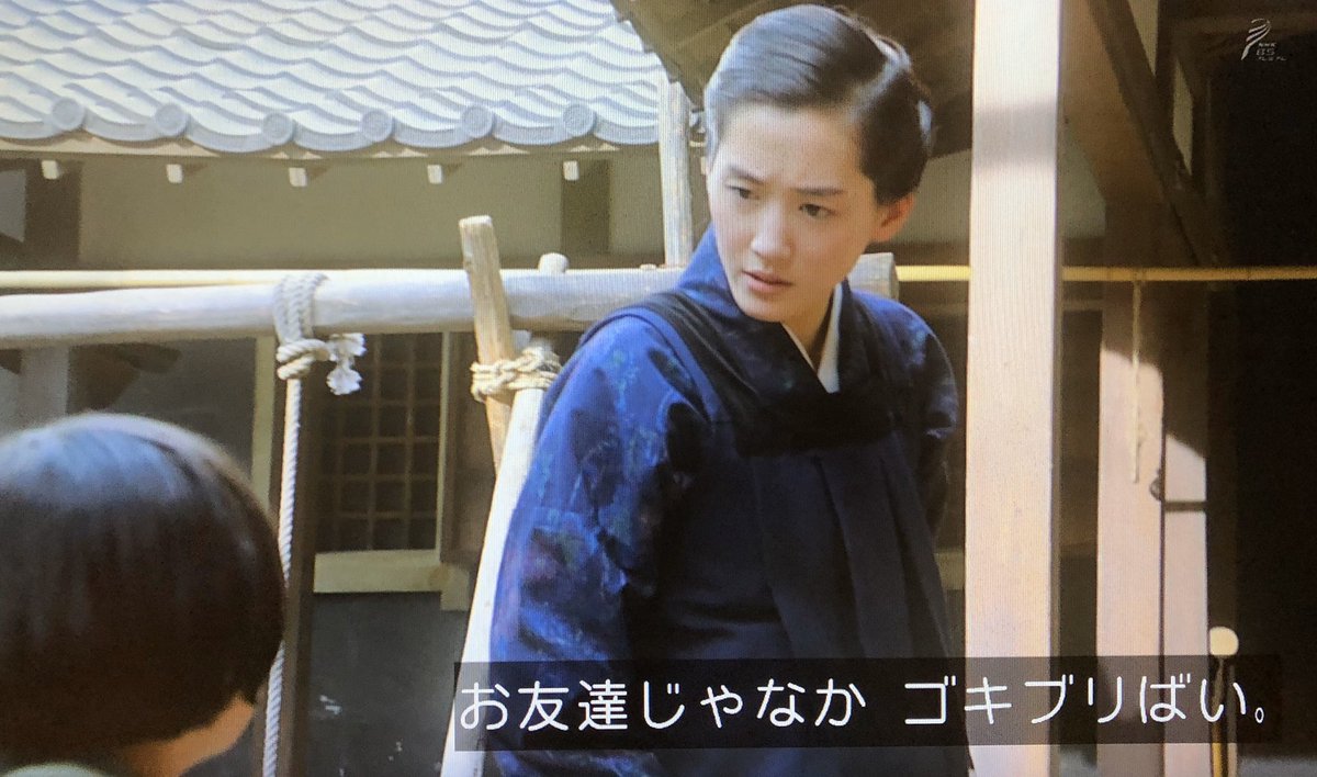 19年大河ドラマ流行語大賞 まとめ 4ページ目 Togetter 19年大河ドラマ流行語大賞 まとめ 4ページ目 Togetter