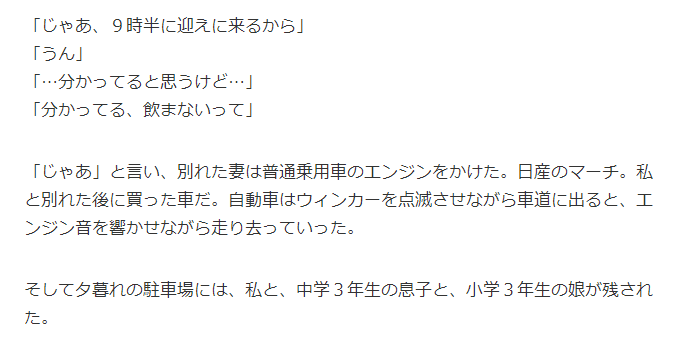 フロファミの小説を書いてみました
 