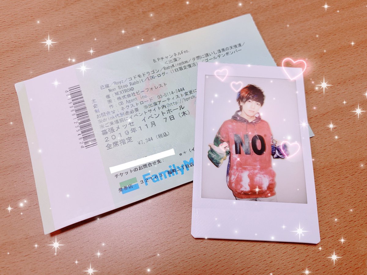 sdgaki's tweet photo. BPフェス最高でした…
ログメイトさんにおっきくなったね～
と言われそんなにちっちゃかったかな？とも思いましたが覚えてくださってて嬉しかったです🥺
（こんな加工したの初めて…あんちゃんチェキありがとう🙏🙏🙏） https://t.co/iXaCFt8yBx