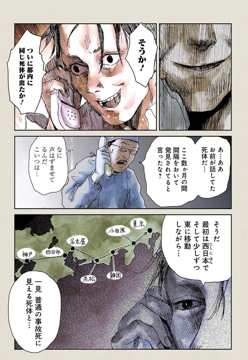 外薗昌也 鬼畜島 パンプキンナイト 闇異本 犬神連載中 Hokazonomasaya さんの漫画 198作目 ツイコミ 仮 外薗昌也 鬼畜島 パンプキンナイト 闇異本 犬神連載中 Hokazonomasaya さんの漫画 198作目 ツイコミ 仮