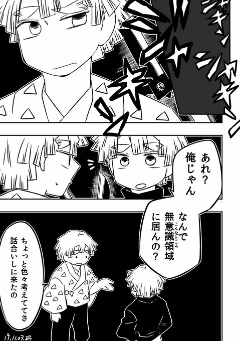 やまもおちもいみもない雰囲気漫画 