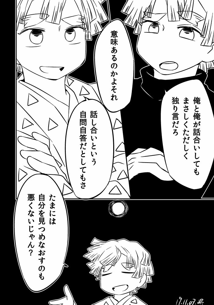 やまもおちもいみもない雰囲気漫画 