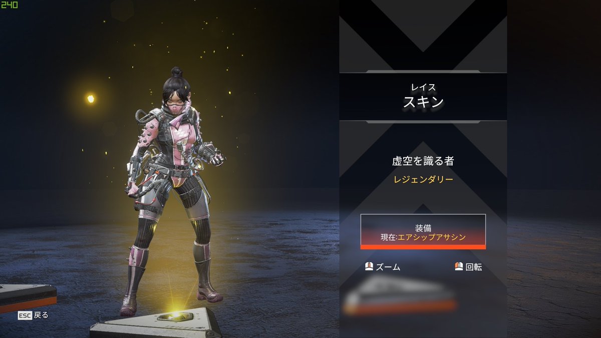 アサシン エアシップ 【Apex Legends】限定スキン・APEXパックなどが大特価！レイス「エアシップアサシン」も再販中【#ブラックフライデー2020】