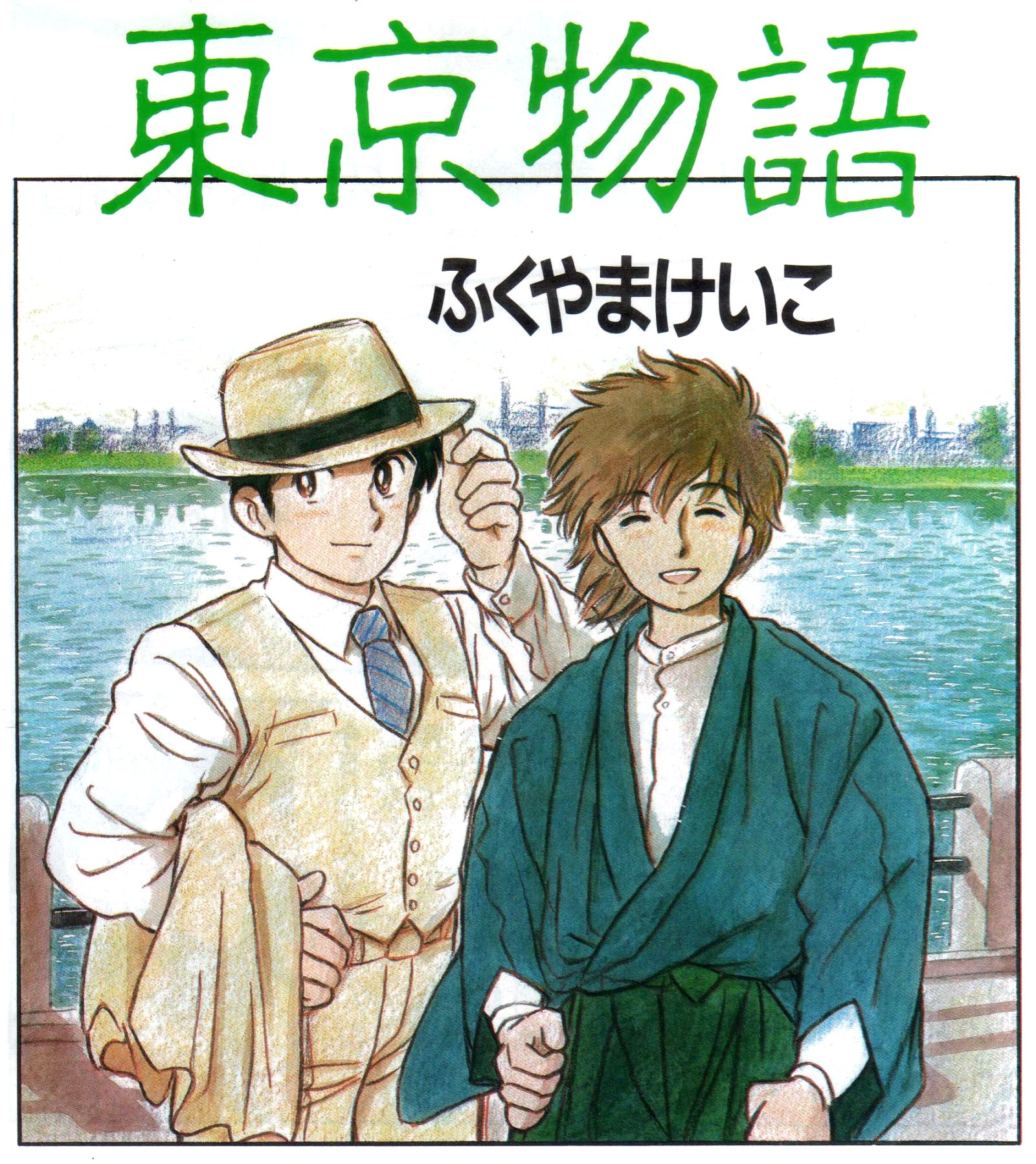 AnimArchive on X: AnimArchive on X: