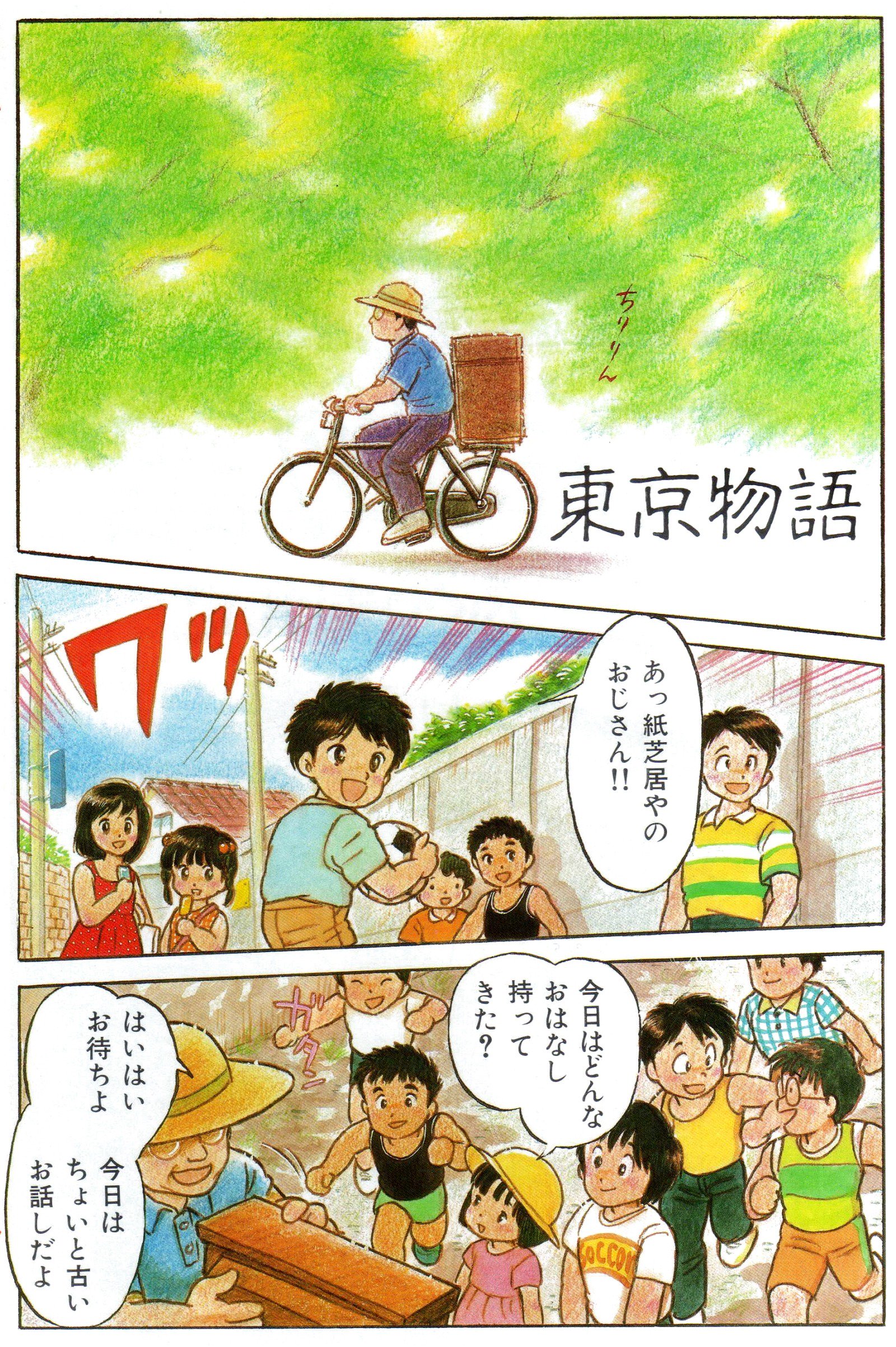 AnimArchive on X: AnimArchive on X: