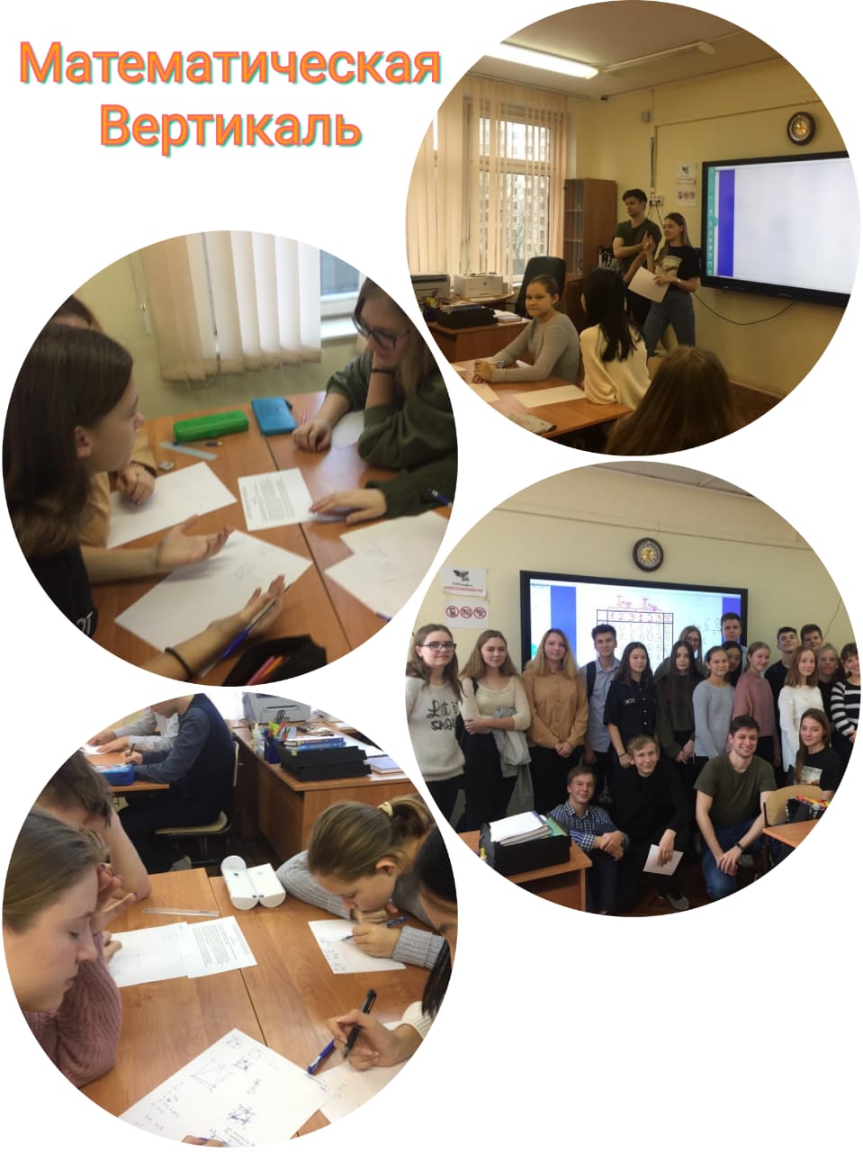 школы с проживанием детей проект. современные требования к педагогическим кадрам россии. главный методист гмц свао. стандарт московского образования. таун мастер экология.