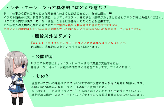 ミニ企画のtwitterイラスト検索結果 古い順 ミニ企画のtwitterイラスト検索結果 古い順
