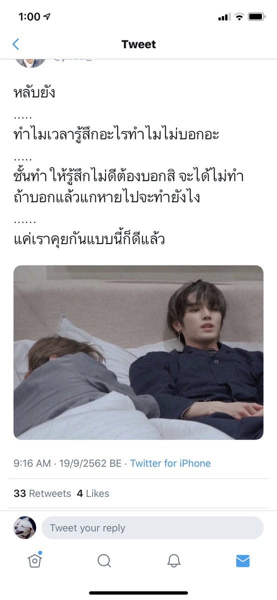 l tweet media