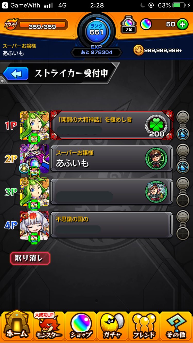 あふいも Hikakinいいね T Co M4em9as0ai Twitter