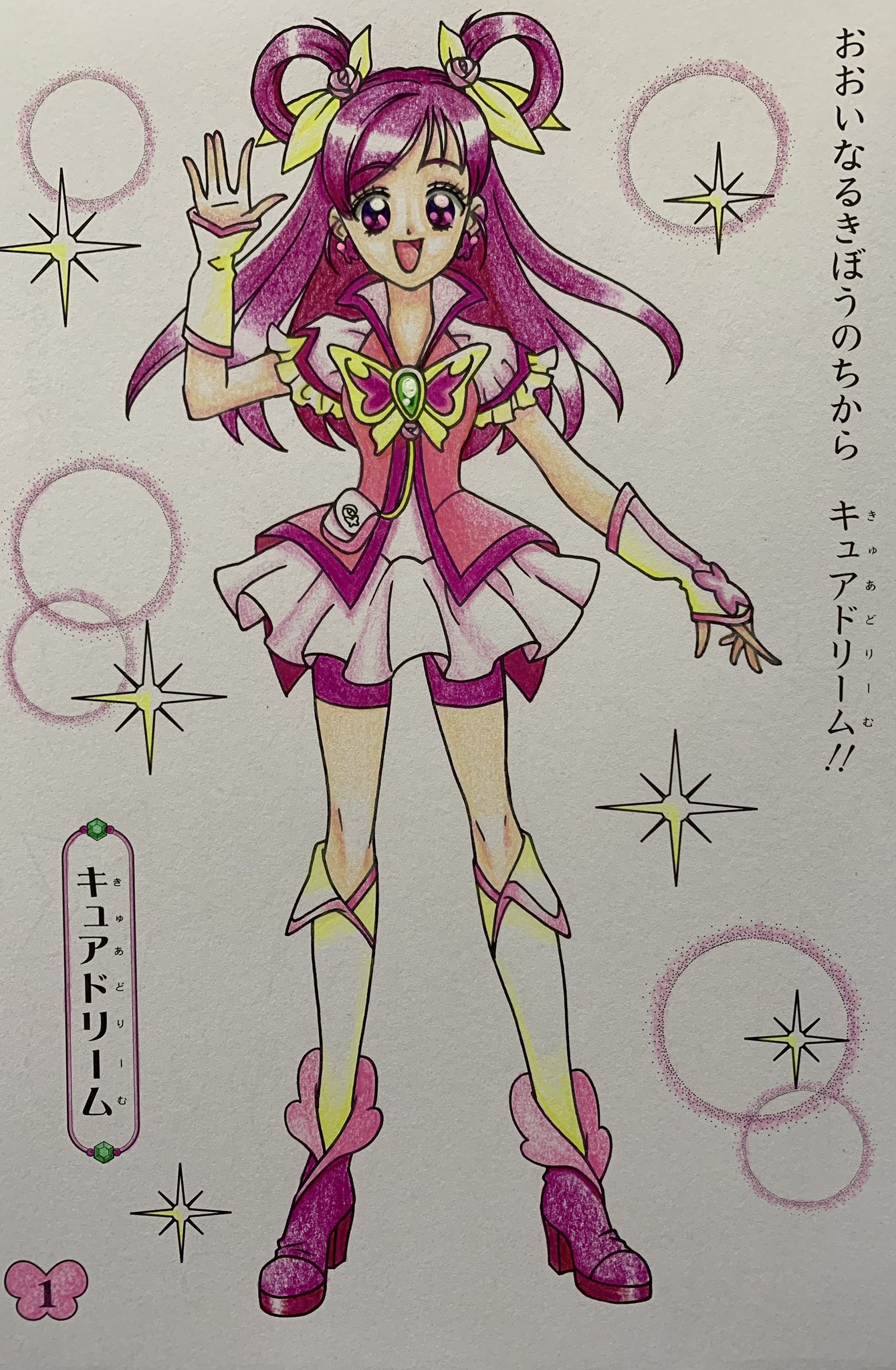 プリキュア5 GoGo 絵本 セット 20冊 えほん 61eHOpfz0mL._UF350,350_QL50_.jpg