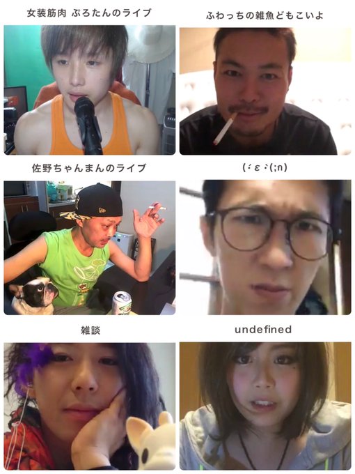 まーくん ふわっち民さん と Whowatch Kansi のやりとり 1 Whotwi グラフィカルtwitter分析 まーくん ふわっち民さん と Whowatch Kansi のやりとり 1 Whotwi グラフィカルtwitter分析