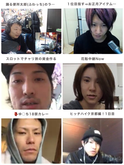 まーくん ふわっち民さん と Whowatch のやりとり 1 Whotwi グラフィカルtwitter分析 まーくん ふわっち民さん と Whowatch のやりとり 1 Whotwi グラフィカルtwitter分析