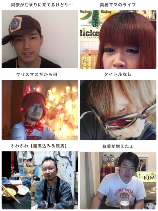 まーくん ふわっち民さん と Whowatch のやりとり 1 Whotwi グラフィカルtwitter分析 まーくん ふわっち民さん と Whowatch のやりとり 1 Whotwi グラフィカルtwitter分析