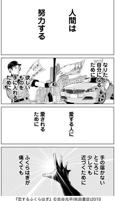 吉谷光平 今どき8巻発売中 Kakikurage さんのマンガ一覧 いいね順 55ページ ツイコミ 仮 吉谷光平 今どき8巻発売中 Kakikurage さんのマンガ一覧 いいね順 55ページ ツイコミ 仮