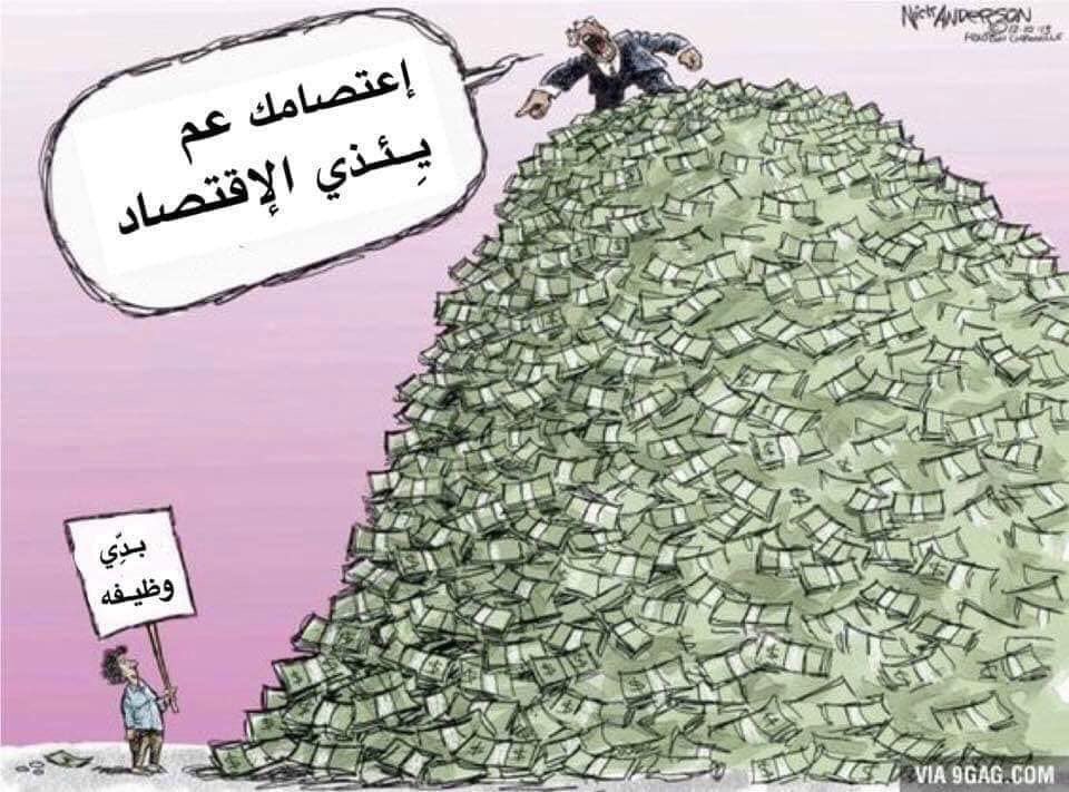 WarqaaAli's tweet photo. #العراق_ينتفض #save_the_iraqi_pepole #save_the_iraqi_oil https://t.co/aqEL39QSnT
