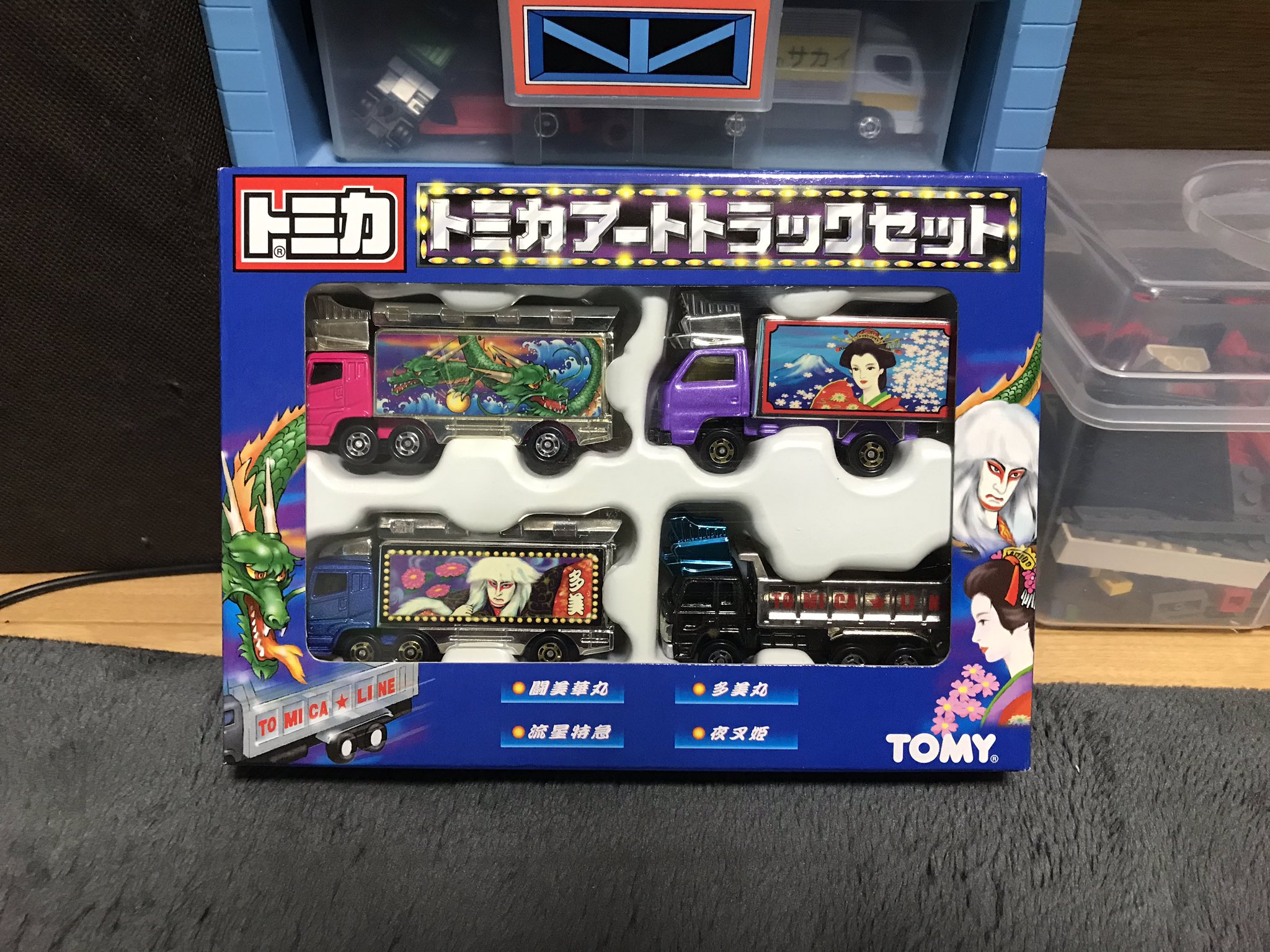 デコトラトミカ 津田商店