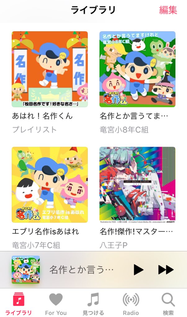 あとあと ゲーム サンリオ垢 よし あはれ 我らが世界の中心 と 孫の代まで も配信お願いします T Co Oo6a7w8iay Twitter