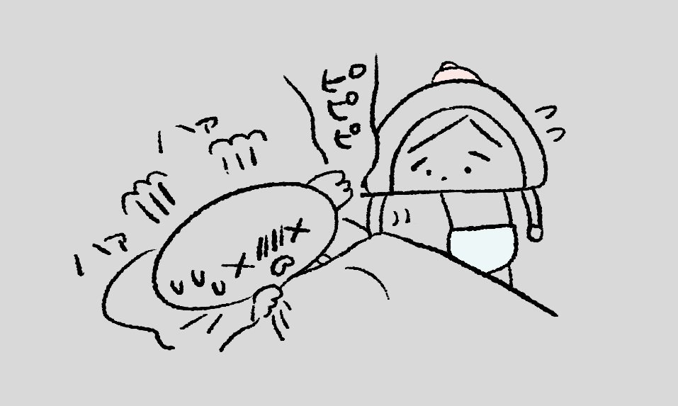 夫、こういうところある 