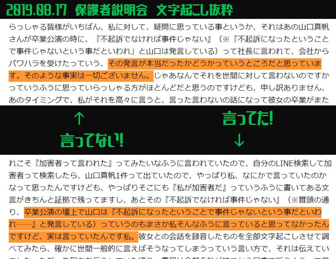 エミコ ਊ ノダ 各方面の執拗さから身体的な危険も有り得 それを防ぐ助けにもなります 大袈裟でしょうか でもこのお話は初手から有り得ない事だらけ 芸能界は本当に怖い所ですから打てる手は全て打つべきです 以上の理由により私は彼女の エミコ ਊ ノダ 各方面の執拗さから身体的な危険も有り得 それを防ぐ助けにもなります 大袈裟でしょうか でもこのお話は初手から有り得ない事だらけ 芸能界は本当に怖い所ですから打てる手は全て打つべきです 以上の理由により私は彼女の