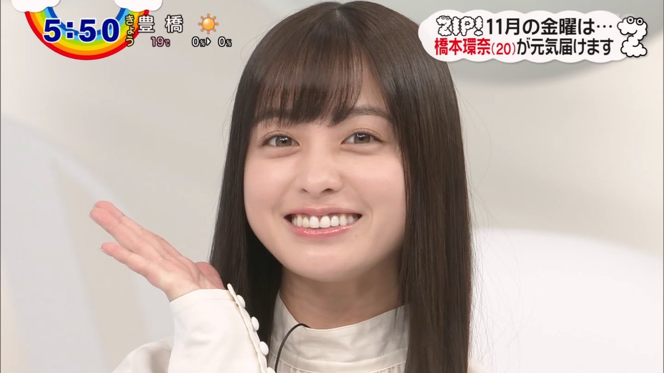 【カデュネ】ツイードニットジャケット36コーラルピンク橋本環奈さん着用ドラマ上品 カデュネ】ツイードニットジャケット36コーラルピンク橋本環奈