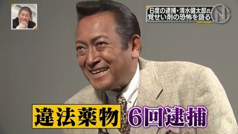 わっふる على تويتر そういや昨日仕事中雑談してて清水健太郎がトレンドに入ってるって話聞いて今回関係無いのに田代と一緒にトレンド入りしたって聞いて草生えた 雀鬼好きとしては久々に名前聞けて嬉しい様な悲しい様なw