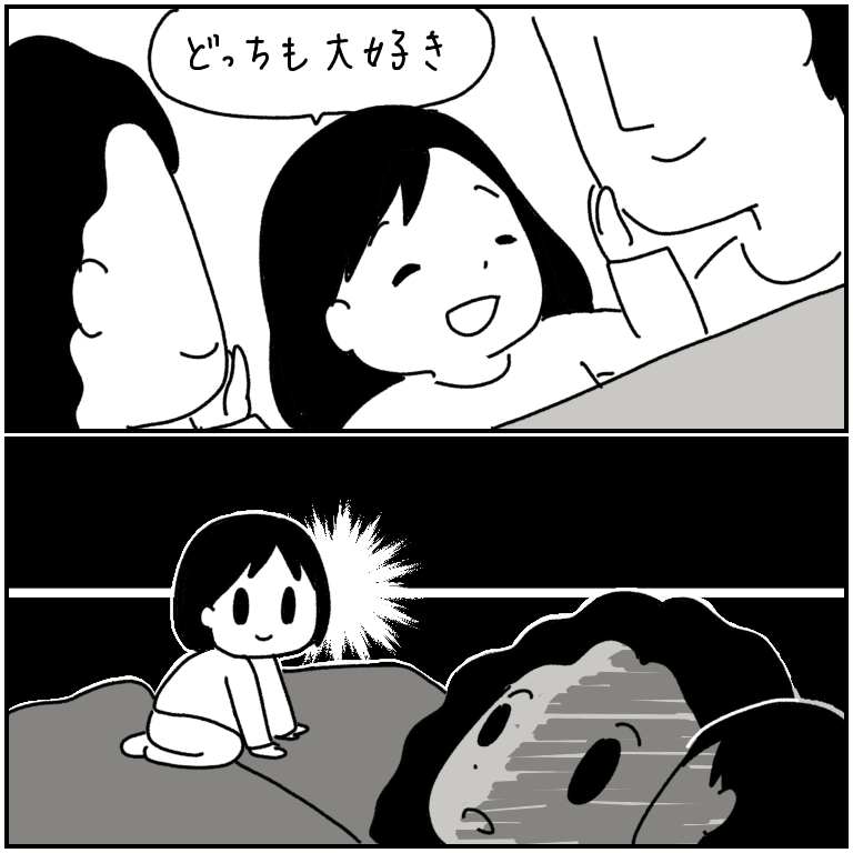 東京で単身赴任中の父ちゃんは、月に一度、金曜の終電で帰ってくる。5歳の次女もお迎えしたくて頑張って起きてるけど、22時が限界。 