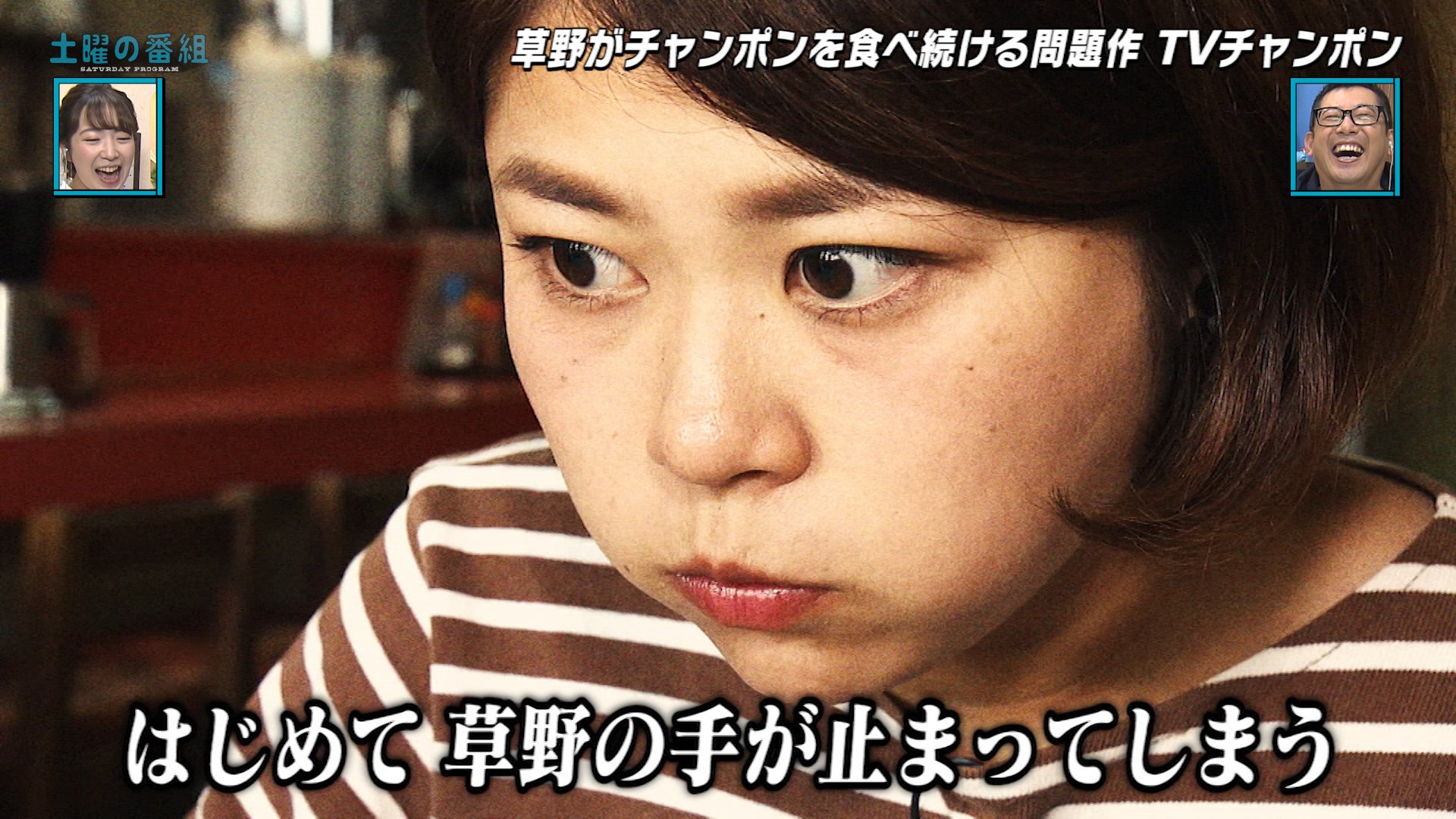 水曜だけど土曜の番組 on X: 