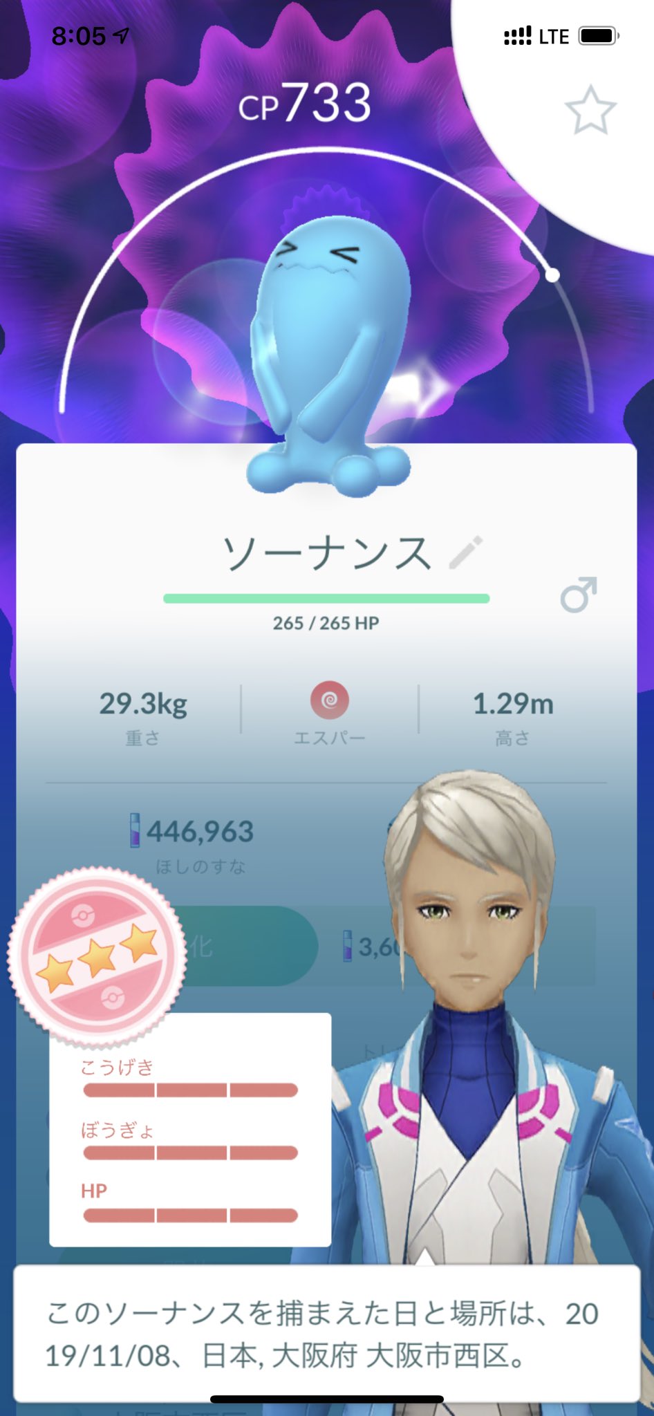 ミラーコート Twitter Search Twitter